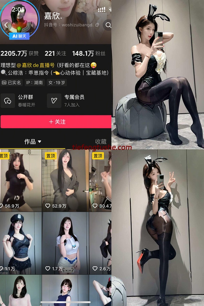 嘉欣（爱点小欣岛） 微密圈私人订制性感写真极品合集[20套]