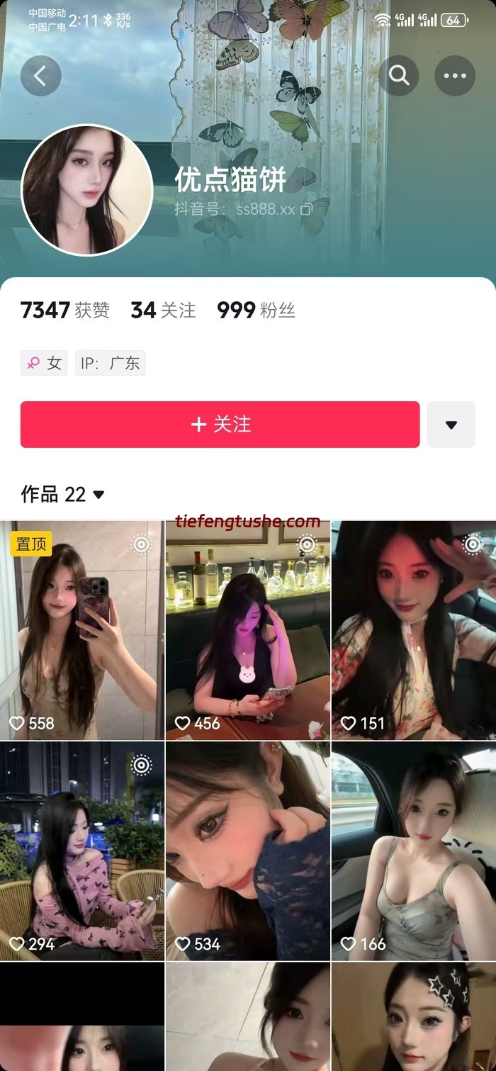 优点猫饼 微密圈超性感写真资源视频全套合集[4套]