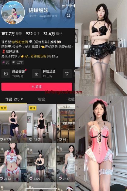 貂蝉甜妹 微密圈全套付费写真视频图包合集[8套]
