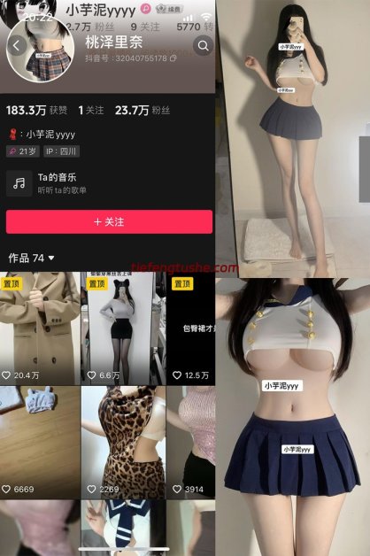 小芋泥 微密圈内购写真及付费视频合集[8套]